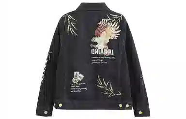 oniarai