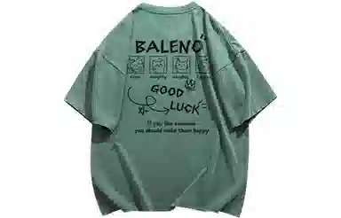 BALENO good luckT