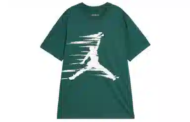 Jordan Jumpman MVP Oxidized Green