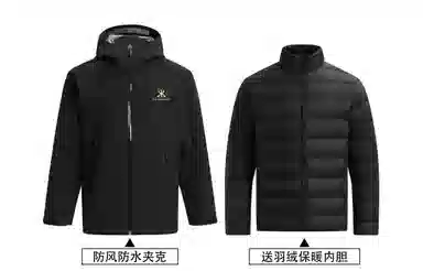 Kawasaki All-Weather Series Jacket