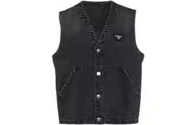 Prada SS23 Logo Denim Vest Black