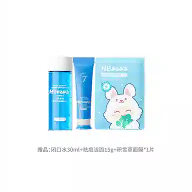 HIPAPA 150ml+80ml
