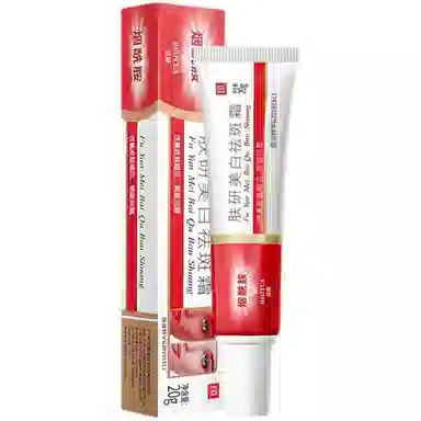 BEOTUA 20g