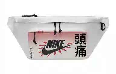Nike Fantasy Forest Waist Bag