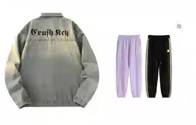 CRUSH KEY