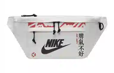 Nike Fantasy Forest Waist Bag