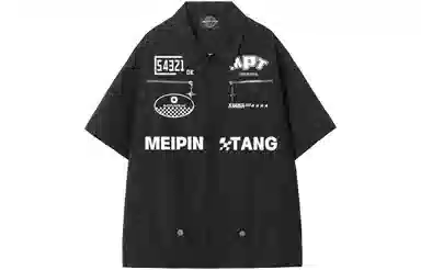 MEIPIN TANG Logo