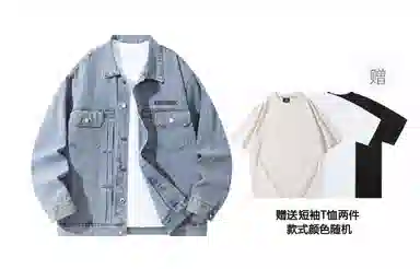 KW Denim Jacket