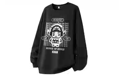 王者荣耀 鲁班七号电玩小子款 美式复古像素风鲁班趣味字母涂鸦落肩长袖休闲宽松套头多巴胺重磅圆领卫衣 男女同款