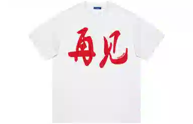 COMOWA T