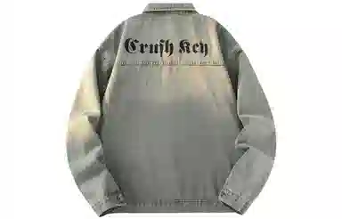 CRUSH KEY