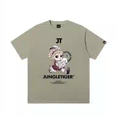 JUNGLE TIGER T