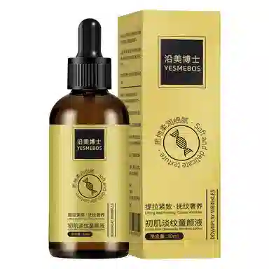 YESMEBOS 30ml1