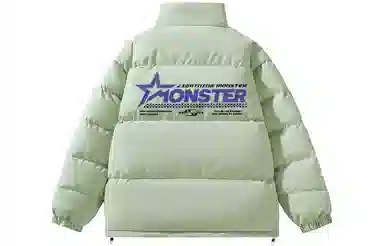 LIGHTNING MONSTER Logo