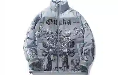 Guuka