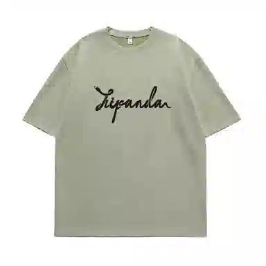 HIPANDA T