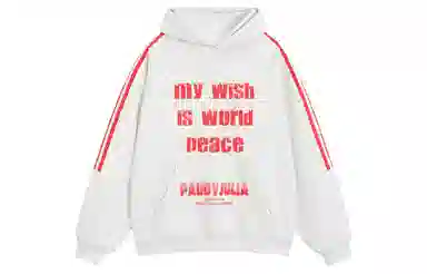paddy julia