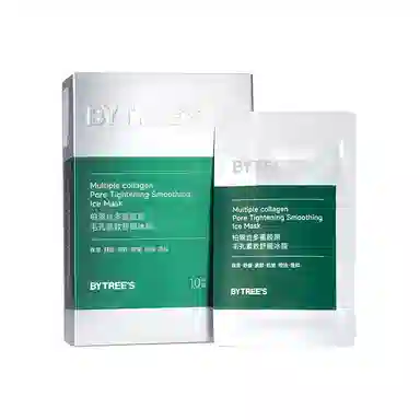 柏翠丝 多重胶原冰膜面膜 祛痘舒缓紧致保湿控油清洁