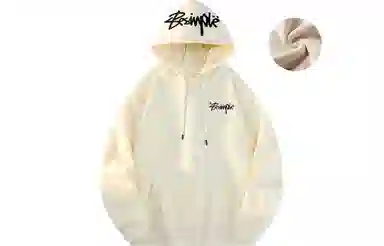 emoji Hoodie