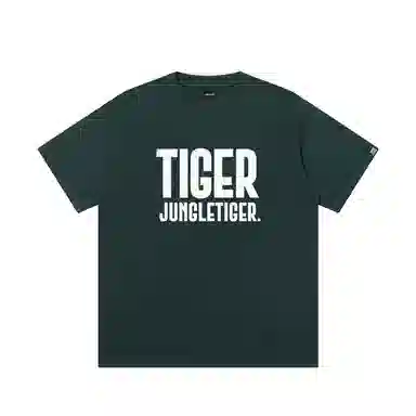 JUNGLE TIGER T