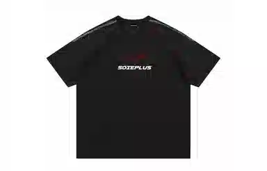 SOIEPLUS VT