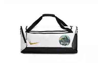 Nike Hoops Elite 811