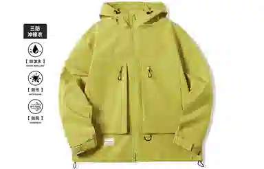 EPTISON Jacket