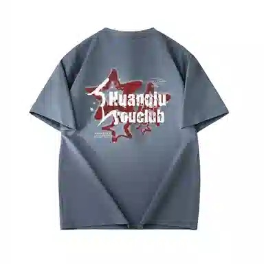 HUANQIU TT