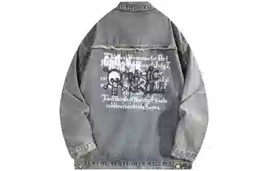 GROGNAK Denim Jacket