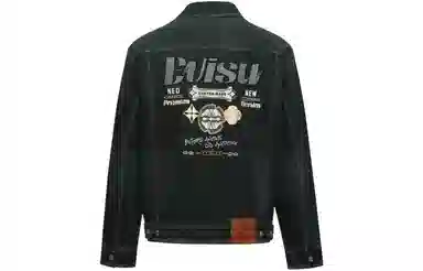 EVISU Denim Jacket