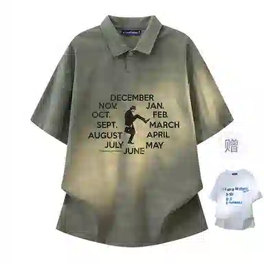 FAX FOR FMACM x For PeoplePolo