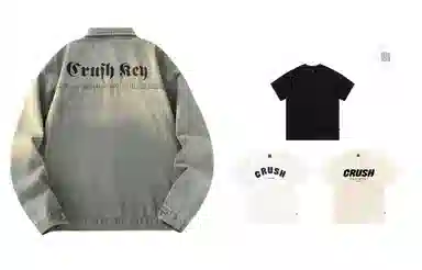 CRUSH KEY
