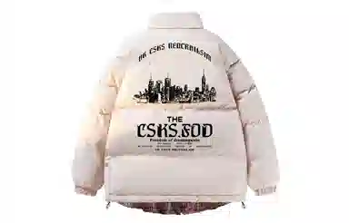CSKS Logo