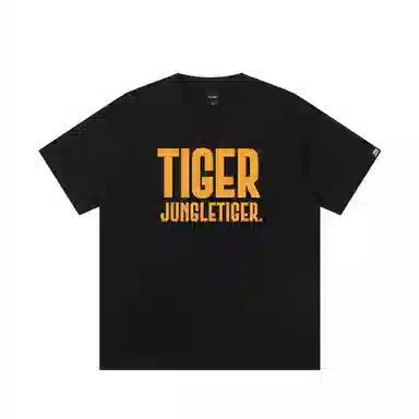 JUNGLE TIGER T