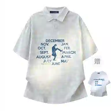 FAX FOR FMACM x For PeoplePolo