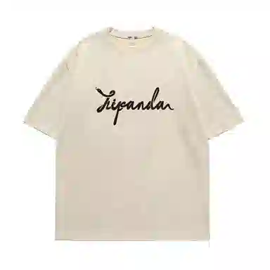 HIPANDA T