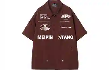 MEIPIN TANG Logo