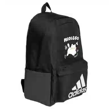 adidas Clsc Bos Bp