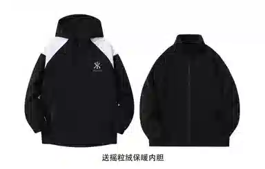 Kawasaki Outdoor Series Jacket