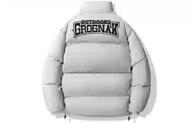 GROGNAK Logo