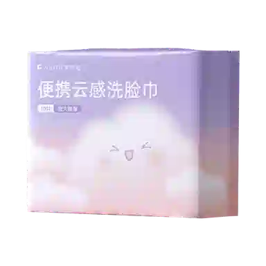 妮丽雅 便携式加大加厚洗脸巾 旅行出差必备