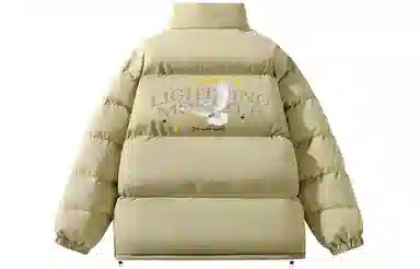 LIGHTNING MONSTER Logo