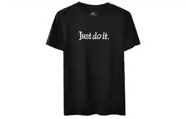 Nike Sportswear JDI T