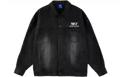 ER Denim Jacket