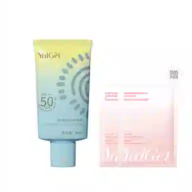YALGET SPF50+ PA++ 40ml