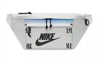 Nike Fantasy Forest Waist Bag