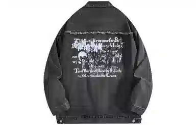 GROGNAK Denim Jacket