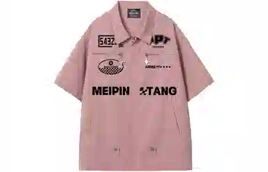 MEIPIN TANG Logo