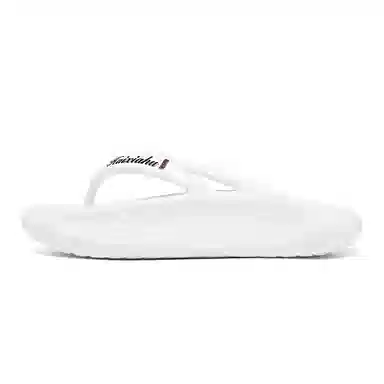 蚂蚁城 休闲百搭 个性简约 潮流时尚 韩风人字拖鞋 男款