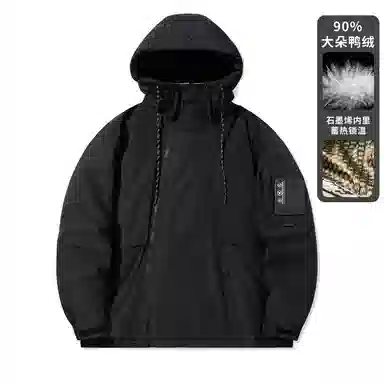 鸭鸭 山系户外加厚保暖对称多拉链城市机能风休闲连帽套头宽松羽绒服 男女同款